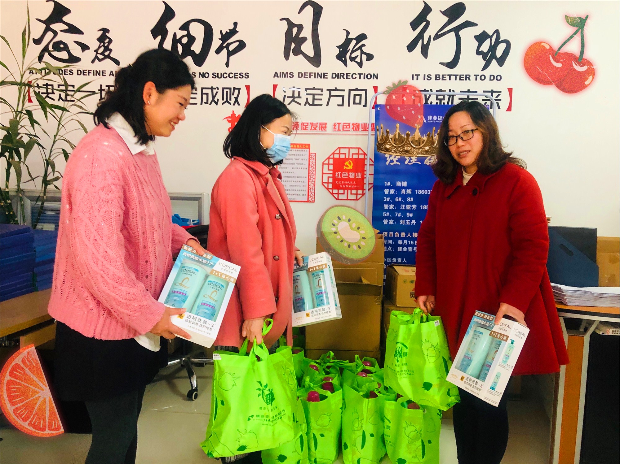    河南永和建設(shè)集團(tuán)為女員工們送來(lái)“三八”節(jié)暖心禮物