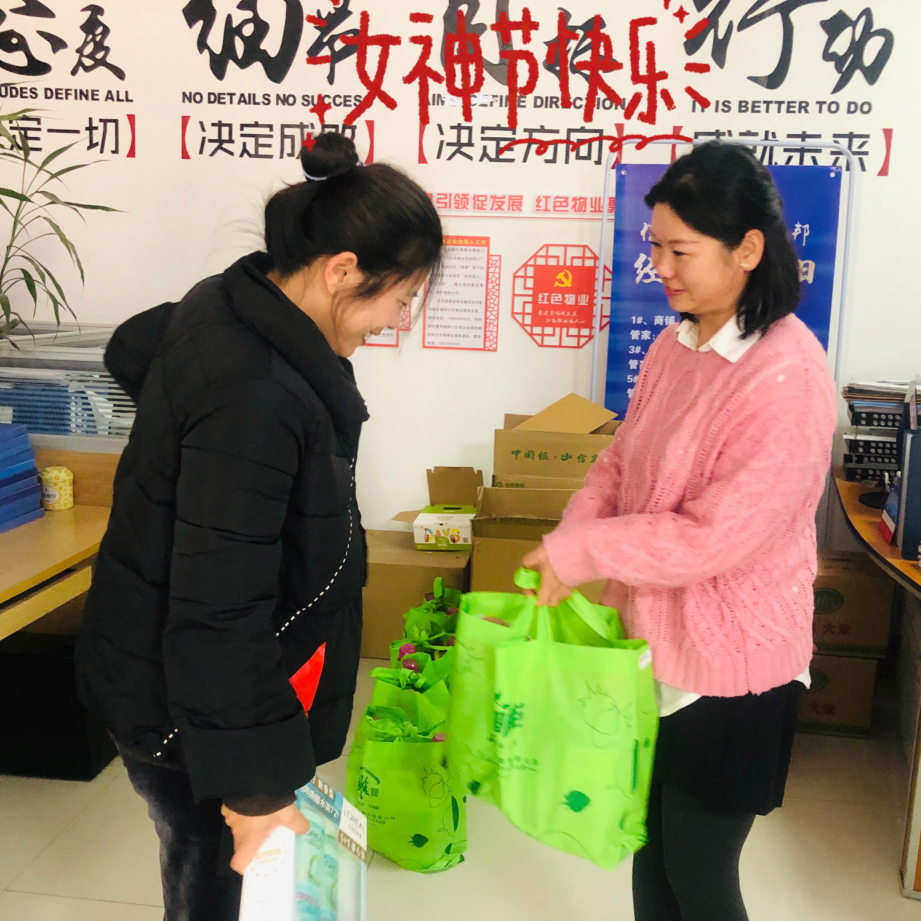  河南永和建設(shè)集團(tuán)為女員工們送來(lái)“三八”節(jié)暖心禮物