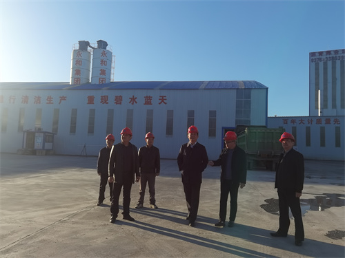11月8日下午，信陽市發(fā)改委主任張宗福等一行領(lǐng)導(dǎo)蒞臨河南永和建設(shè)集團(tuán)有限公司平橋五里店王水拌合站視察指導(dǎo)工作！