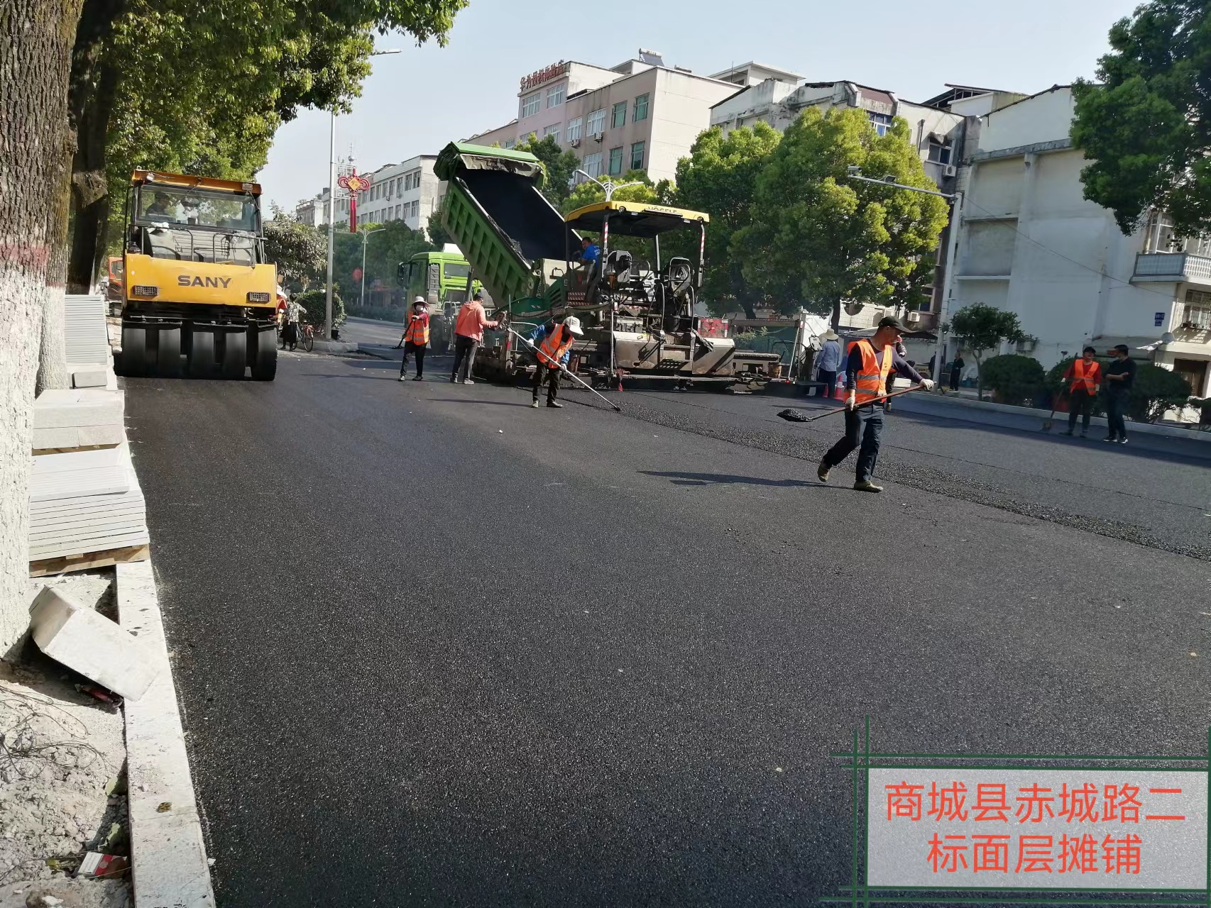 河南永和建設(shè)集團(tuán)一線建設(shè)者系列報(bào)道 ——申和路面施工人員掠影