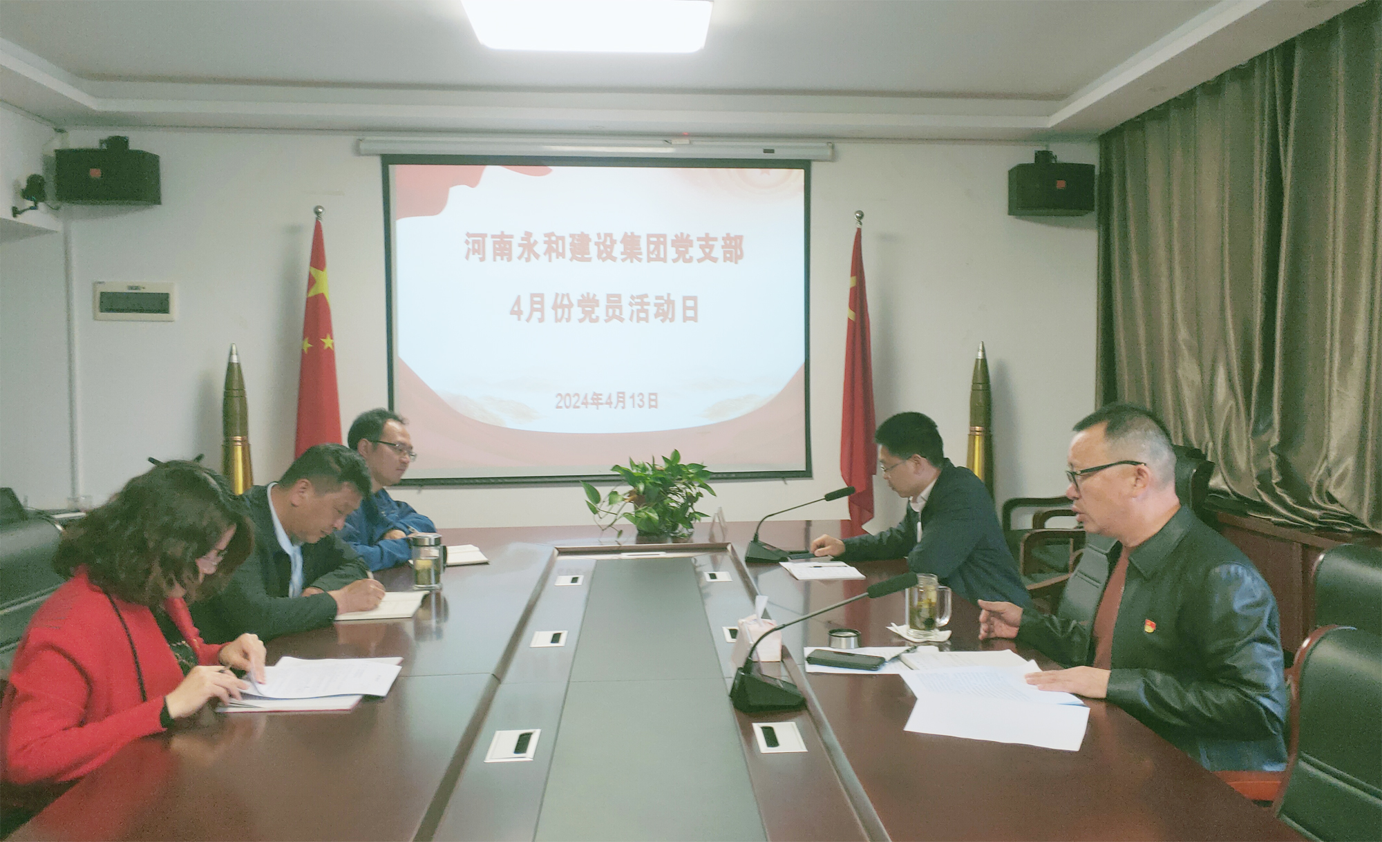 永和主題黨日活動 ︳以革命先輩為榜樣 激發(fā)企業(yè)動能