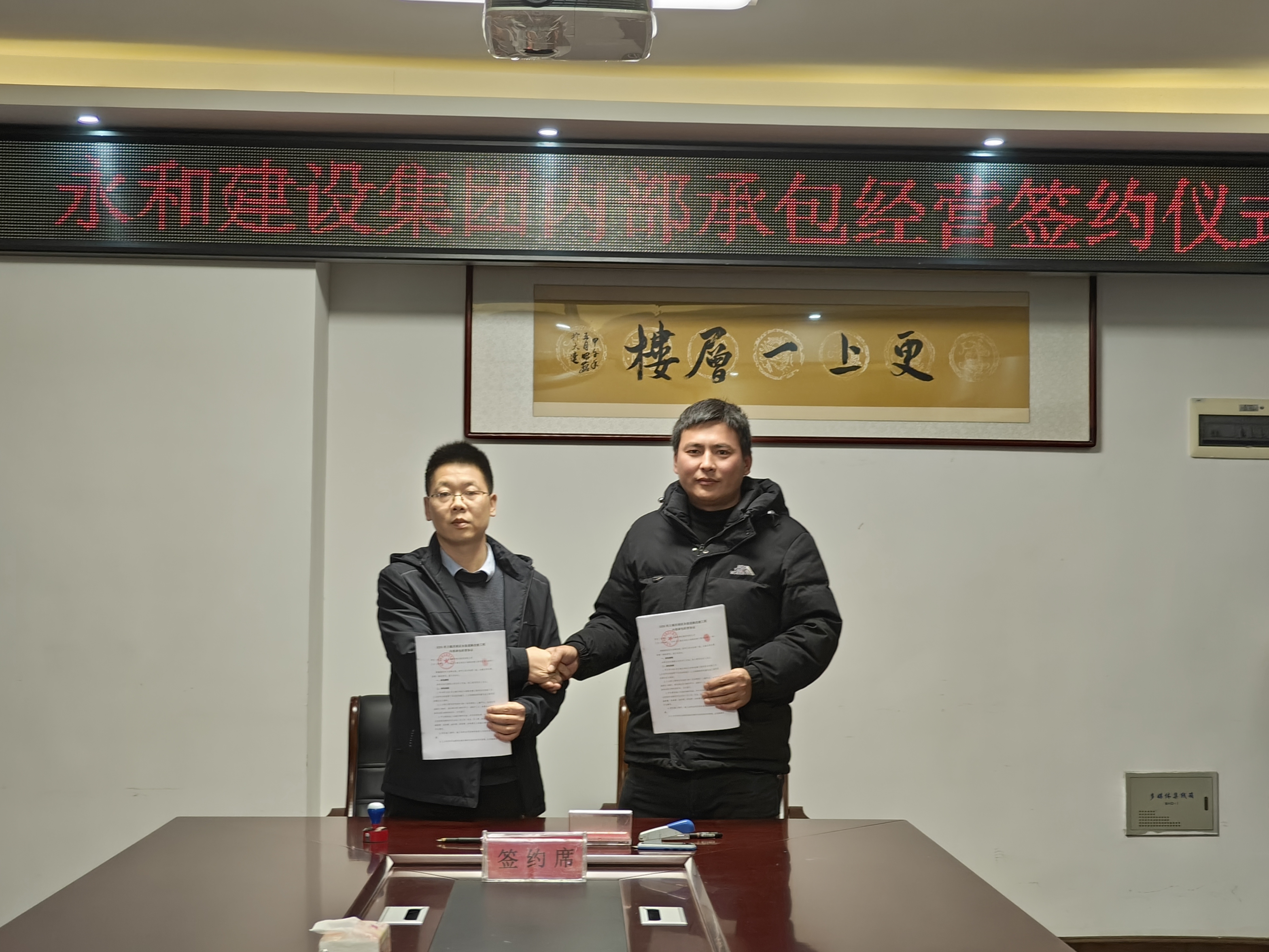檢測公司與項目部年度工作會議圓滿召開