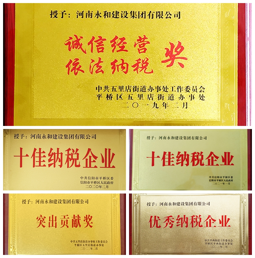 匯總